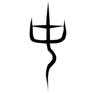 中, seal form