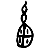 畜, oracle bone form