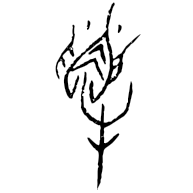解, oracle bone form