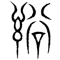 訟, seal form
